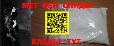 винт Комсомольск-на-Амуре