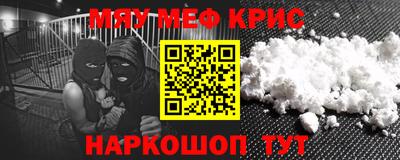 винт Комсомольск-на-Амуре