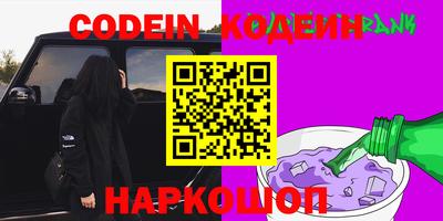 винт Комсомольск-на-Амуре