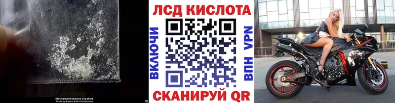LSD-25 экстази кислота  Спасск-Дальний 