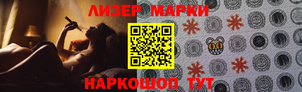 Спасск-Дальний  Лсд 25 экстази ecstasy  Вход с VPN  Лсд 25 экстази ecstasy 