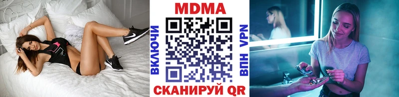 дарнет шоп  mega ТОР  МДМА VHQ  Спасск-Дальний 