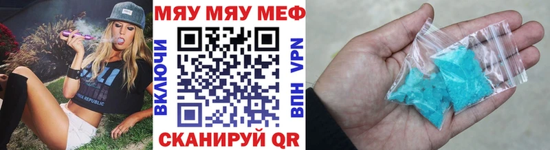 МЕФ 4 MMC  OMG   Спасск-Дальний 