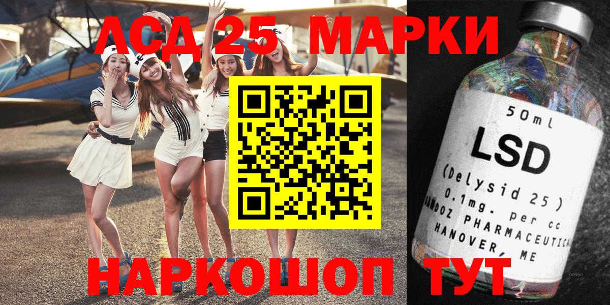 Спасск-Дальний  Марки NBOMe 1,8мг  Вход с VPN  Марки NBOMe 1,8мг 
