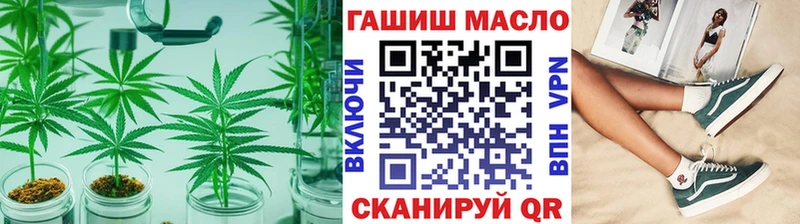 где можно купить наркотик  Спасск-Дальний  ТГК жижа 