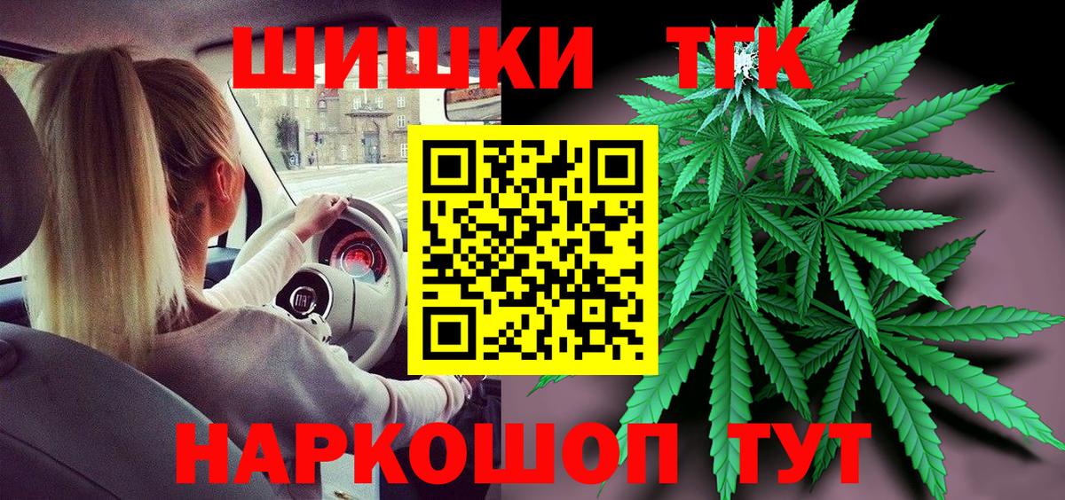 Бошки марихуана ГИДРОПОН  Вход с VPN  Шишки марихуана SATIVA & INDICA  Бошки марихуана SATIVA & INDICA  Спасск-Дальний 